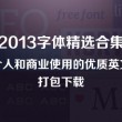 香港资料大全正版资料2024年免费i